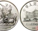 内蒙古40周年纪念币在今天的价值
