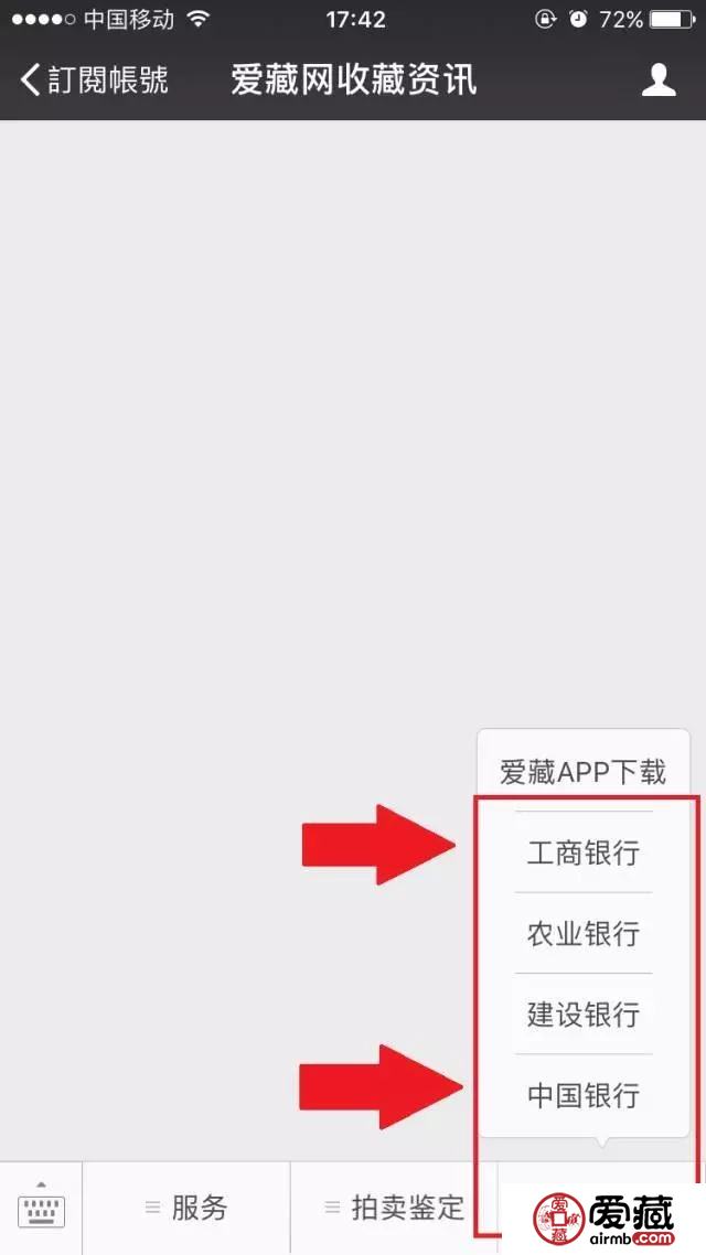 建軍幣預(yù)約最后一天！明天開(kāi)始兌換啦！