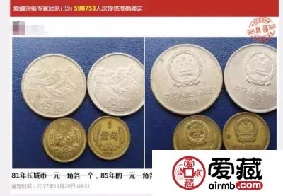 建军币预约最后一天！明天开始兑换啦！