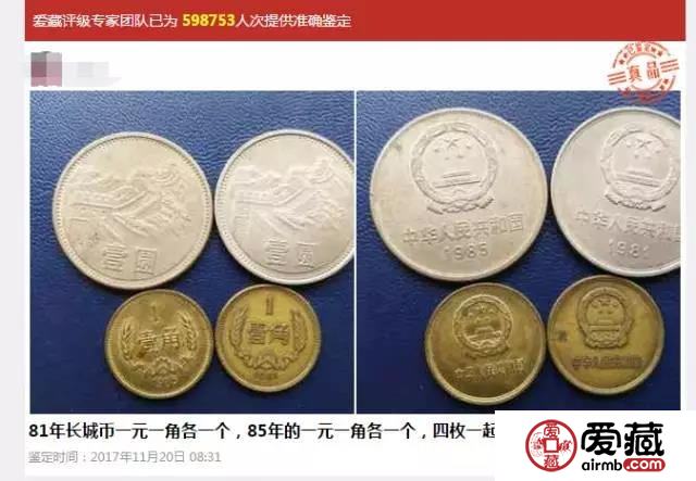 建軍幣預(yù)約最后一天！明天開(kāi)始兌換啦！