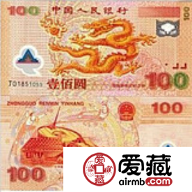 備受關注的千禧年龍鈔值多少錢