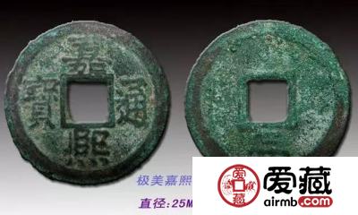 领略天圆地方钱币文化，南宋古币