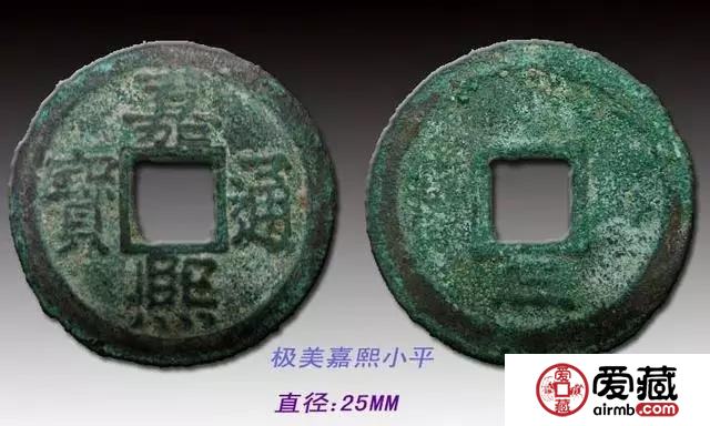 领略天圆地方钱币文化，南宋古币