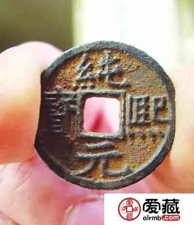 领略天圆地方钱币文化，南宋古币