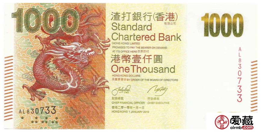 渣打银行“1000元面值人民币”值得投资吗