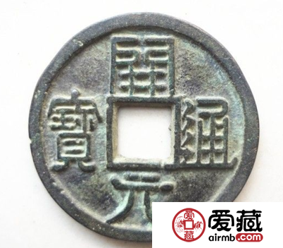 古钱币收藏的前景和注意事项大揭秘