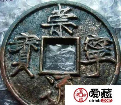 古钱一绝的御书钱有哪些