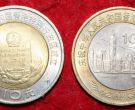 香港回归二十年纪念币整体设计怎么样