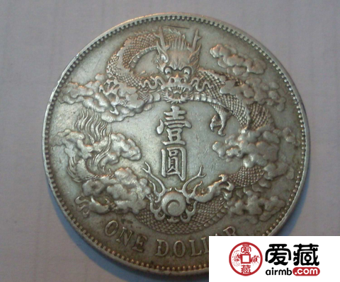 哪几个版本的宣统三年大清银币价格更高