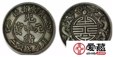 光绪元宝这些版本稀少罕见