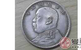民国三年银元值多少钱