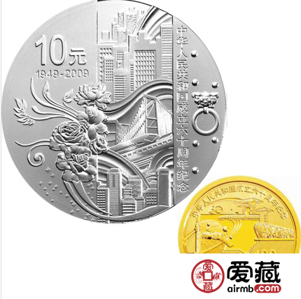 中華人民共和國(guó)成立60周年紀(jì)念幣意義深遠(yuǎn)