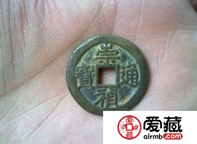 崇祯通宝图片及价格资讯分享 新手值得收藏