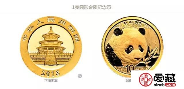 熊猫币如何辨别精制币与普制币