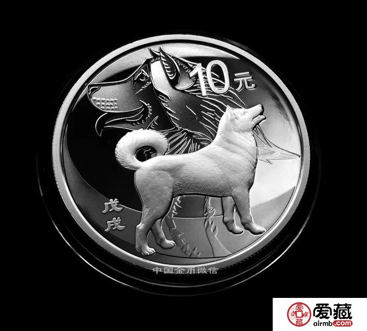 看设计师答微友问2018狗年纪念币