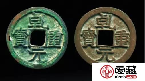 一个钱币一个坑，如何从钱币判断其坑口？