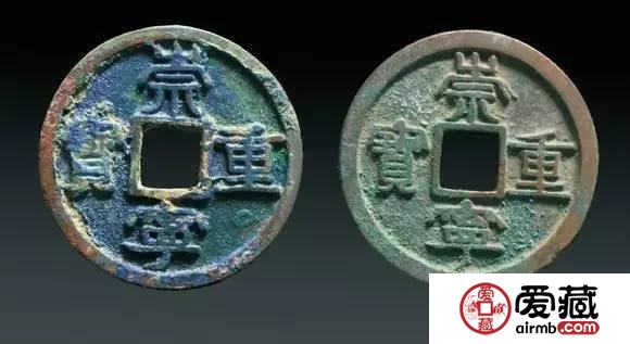 一个钱币一个坑，如何从钱币判断其坑口？