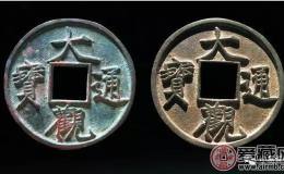 一个钱币一个坑，如何从钱币判断其坑口？