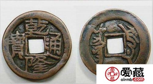 宣统铜钱值多少钱
