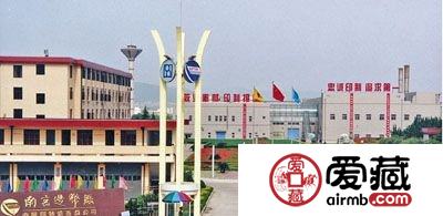 中国四大造币厂，你知道吗