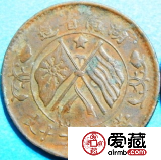 湖南铜币二十文价格表让投资者看到了希望