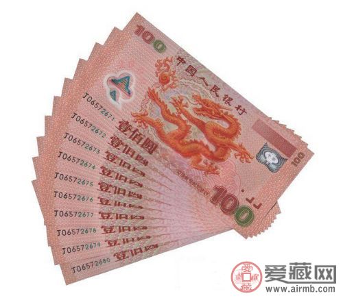深潜钞搁浅,带您了解一下中国发行过的纪念钞吧! 深潜钞搁浅,带您了解一下中国发行过的纪念钞吧!