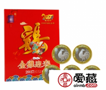 鸡年贺岁纪念币有何特色之处