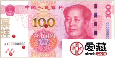 人民币防伪标志有哪些