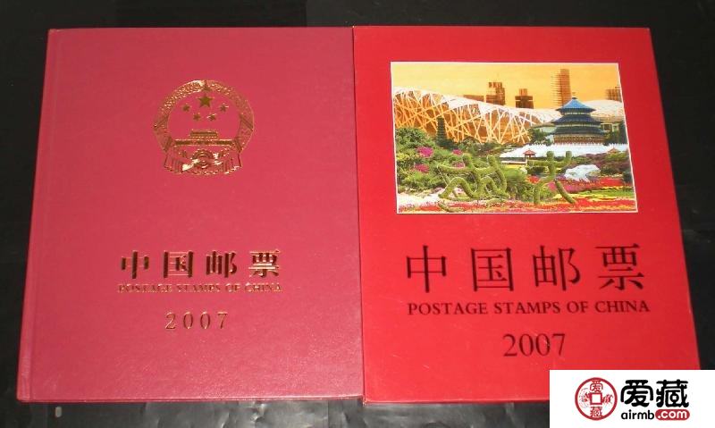 2016年邮票年册资讯介绍