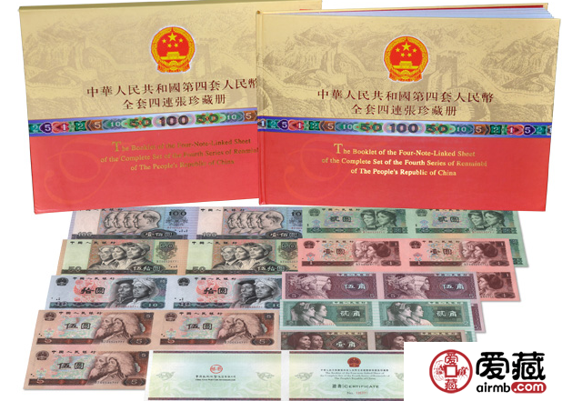 长城四连体与其他钱币相比有何不同之处