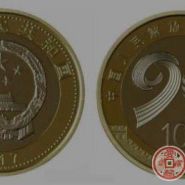 建军90周年普通纪念币有可能涨吗