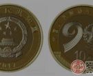 建军90周年普通纪念币有可能涨吗