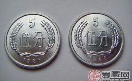 1986年五分硬币