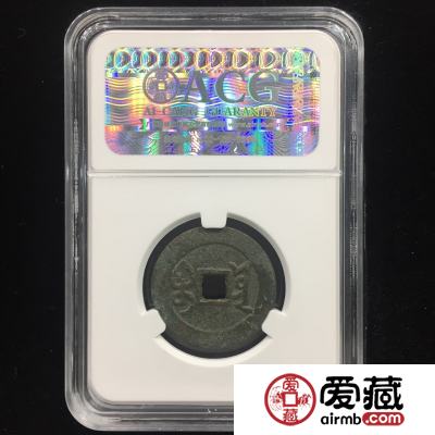 乾隆通宝图片及价格要注意是什么