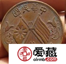 民国铜币双旗币珍稀版兼具多种价值