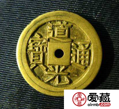 古币道光通宝价格
