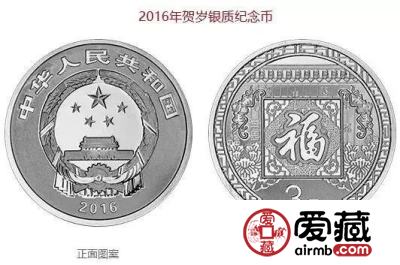 hi，大家好！我们是福字币家族！