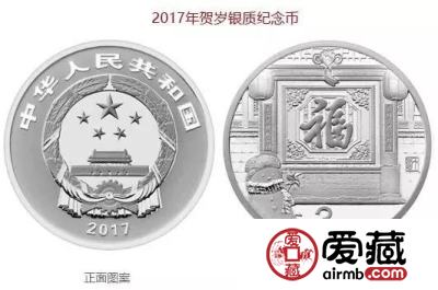 hi，大家好！我们是福字币家族！