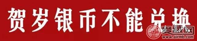 福字币为啥不能预约兑换？那怎么购买呢？