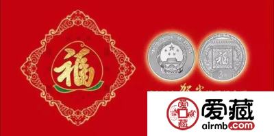 福字币为啥不能预约兑换？那怎么购买呢？