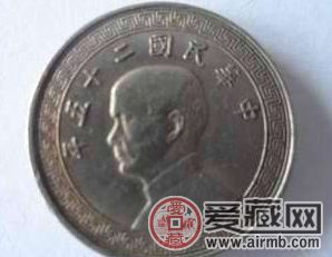 中华民国二十五年钱币有什么特色