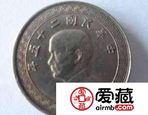 中华民国二十五年钱币有什么特色
