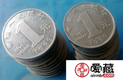 1999年一元硬币值多少钱