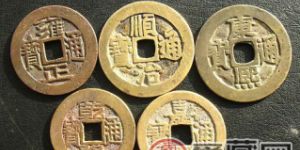 五帝钱价格和辨别