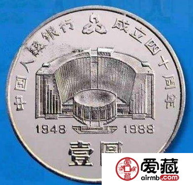中國人民銀行成立40周年紀(jì)念幣資訊分享