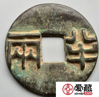 秦半两价格到底高不高