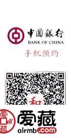 今晚24点预约和字币，预约入口在这！