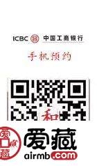 今晚24点预约和字币,预约入口在这! 今晚24点预约和字币,预约入口在这!