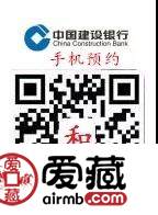 今晚24点预约和字币,预约入口在这! 今晚24点预约和字币,预约入口在这!