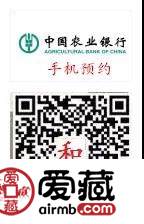 今晚24点预约和字币，预约入口在这！
